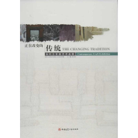 音像正在改变的传统林乐成