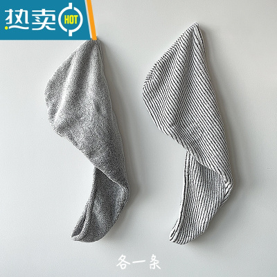 敬平干发帽韩国包头发毛巾干发帽吸水速干女士干发巾器加厚 条纹+纯色(各1条)