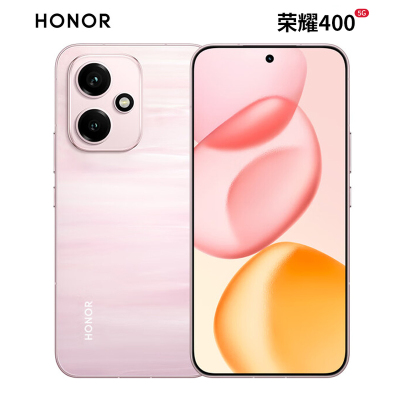 荣耀400 12GB+512GB 流沙粉 2亿超清写真人像 7200mAh青海湖大电池 5G手机