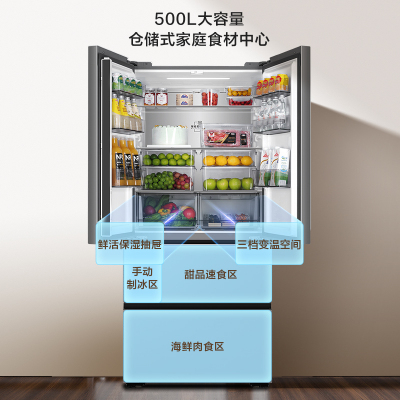 海尔(Haier)500升多门冰箱 专业超薄零嵌 阻氧干湿分储双系统 AI降噪BCD-500WGHFDC4LMU1