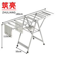 筑亮 晾衣架 1.8m滑轮款 个