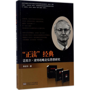 醉染图书