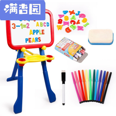 舒弗（LACHOUFFE)2021儿童磁性画板写字板涂鸦板宝宝玩具孩女孩绘画套装绘画工具