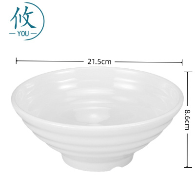 攸 中号白色塑料碗 215*86*10mm 个