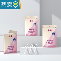 敬平牙线超细棒牙签线剔牙线便携30支*3袋 30支/袋*3袋 7.9cm 30支