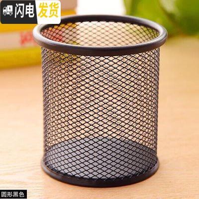 三维工匠办公室书桌上放笔的桌面可爱学生多格笔筒创意多功能化妆收纳盒 圆形黑色