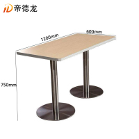 帝德龙实木餐桌现代简约家用FB9 1200*600*750mm