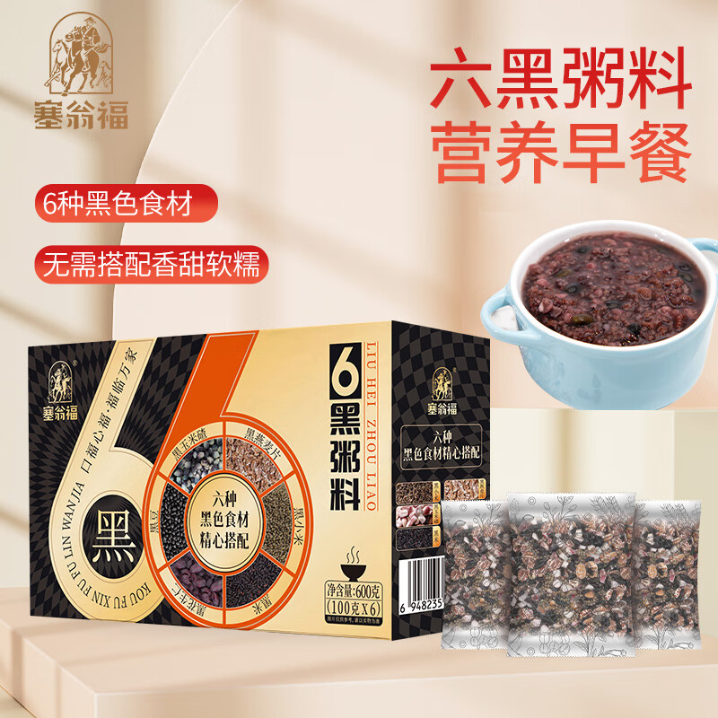 塞翁福 六黑粥料 100克*6袋