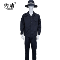 约盾 春秋工作服套装(可定制) YD8915/套