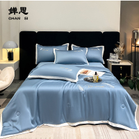 婵思 水洗凉感丝羽系列夏被三件套