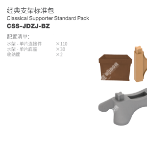 华森葳户外玩沙洗水配件标准包组合系列
