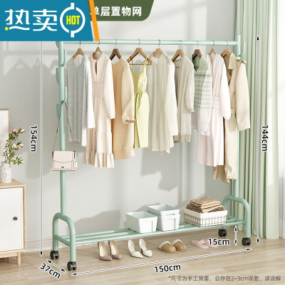 敬平加粗挂衣架卧室落地折叠晾衣架家用晒衣阳台衣帽衣服架子简易单杆 [150cm绿]单层置物-加粗加固 大