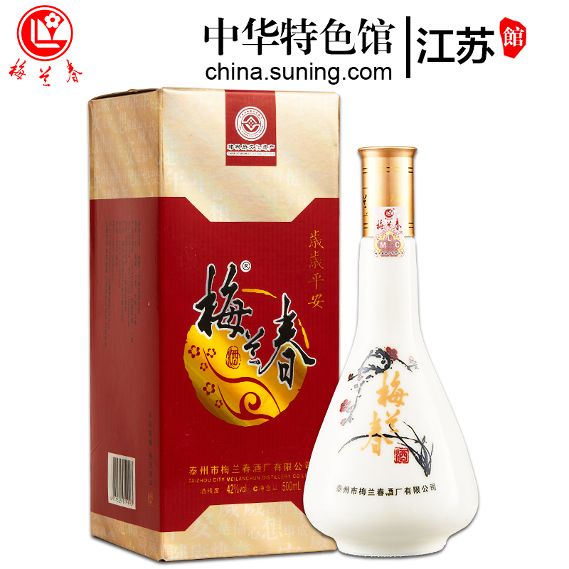 梅兰春 42度岁岁平安 500ml单瓶 芝麻香型白酒 中华老字号 京剧大师
