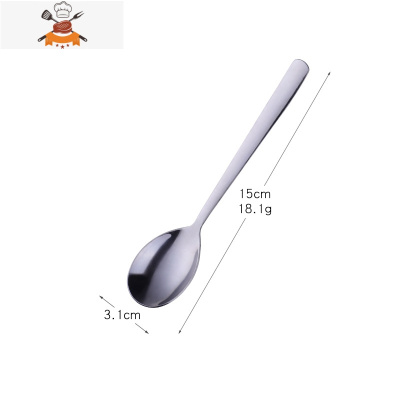 不锈钢汤勺子家用汤勺西餐勺成人大号长柄儿童吃饭创意可爱小勺子 敬平 小勺[本色]买2送1