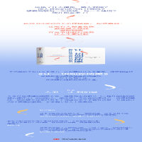 [M]让一切如你所愿 如何在任何情况下拥有控制力和影响力-9787521727906