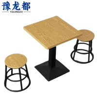 豫龙都 餐桌 一桌两椅 套