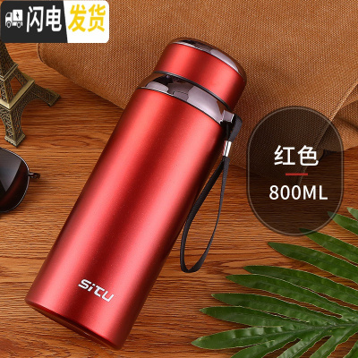 三维工匠保温杯大容量带网男女士便携不锈钢水壶大号户外运动保温壶800 思途800红色[送杯套]