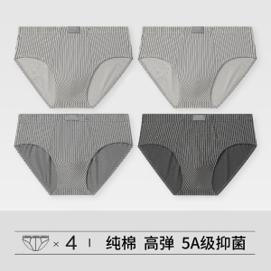 浪莎男士三角内裤纯棉裆夏季薄款宽松透气大码中腰性感短裤头