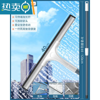 敬平擦玻璃器家用擦窗刮水器保洁专用高层双面窗户清洁工具清洗板 40CM刮刀+1.2米伸缩杆(优质柔软刮条)