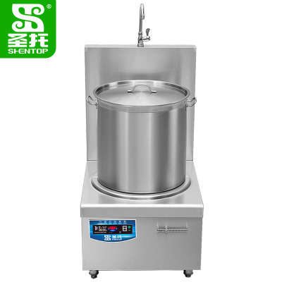 圣托(Shentop)单头电矮汤炉 平面高汤炉 8kW/15kW单头电磁煲汤炉 DCC01