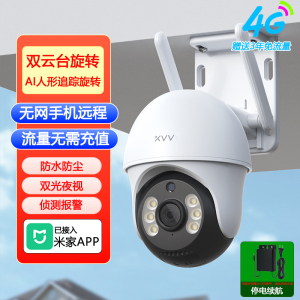 支持米家APP控制双镜头无线360度全景监控家用室外防水高清球机远程手机wifi全彩夜视摄像头无需网络远程监控已接入米家