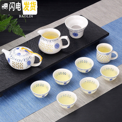 三维工匠玲珑创意陶瓷功夫茶具套装家用泡茶杯茶壶景德镇简约盖碗茶艺 11件玲珑茶壶*主人杯-向阳花 7件