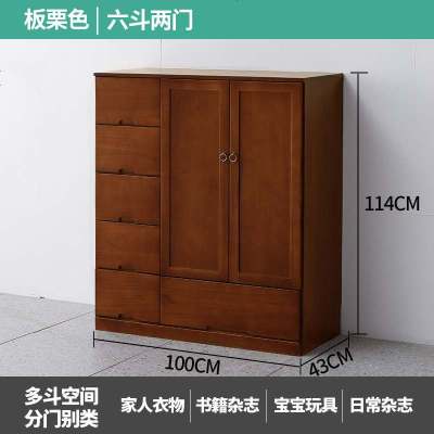 实木衣柜简约现代经济型两简易收纳柜子小户型家用卧室衣橱