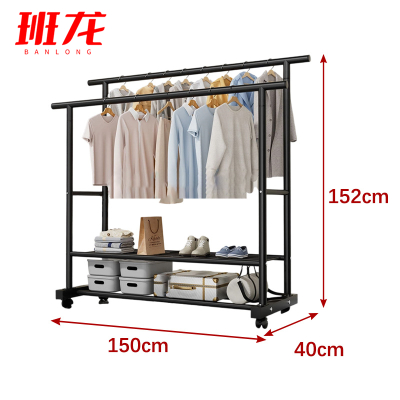 班龙晾衣架1.5m双层+滑轮个