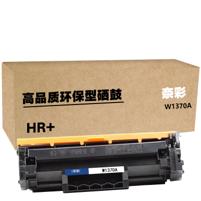 奈彩 W1370A (HR+) 硒鼓 1150页 黑色 (计价单位:个)