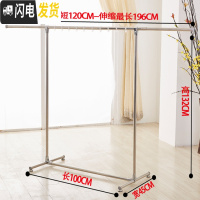 三维工匠单杆式伸缩晾衣架不锈钢阳台落地晒衣架家用卧室挂衣杆户外晒被架 高132长196晾衣杆