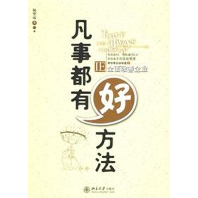 [M]布什战争内阁史-9787301112991