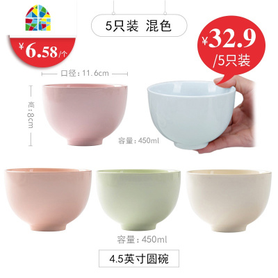 北欧家用彩色可爱创意日式陶瓷碗小碗饭碗泡面碗汤碗碗碟餐具套装 FENGHOU 大汤碗泥彩7英寸18cm1250ml橘色