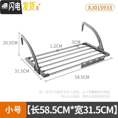 三维工匠多功能室内小型晾鞋架窗户晾衣架外置晒鞋窗外阳台挂鞋架