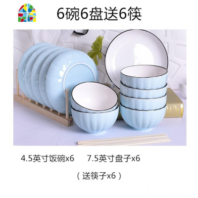 北欧轻奢餐具现代碗盘陶瓷碗筷碗碟套装家用创意个性单人一套精致 FENGHOU 青瓷南瓜:6碗6盘6勺6筷_K