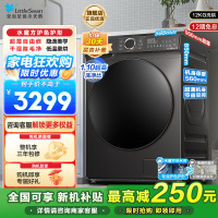小天鹅(LittleSwan)滚筒洗衣机洗烘一体烘干12KG大容量水魔方护色护形1.1洗净比彩屏超薄TD120V618T