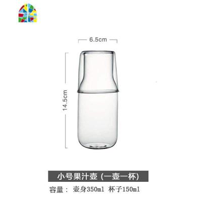 日式冷水壶家用装水玻璃壶柠檬果汁壶凉水壶凉水杯水具套装ins风 FENGHOU 中号(壶550ml+杯250ml)