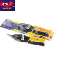 德国帕司特航空剪不锈钢板剪刀铁皮剪子直口左口右口250*70*25毫米