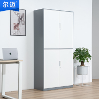 尔迈 文件柜拆装薄边办公柜钢制铁皮柜资料柜档案柜室内储物柜 灰白套色通双节文件柜