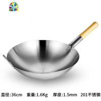 不粘锅炒锅不锈钢炒菜锅家用圆底燃气灶适用厨师商用厨房锅具 FENGHOU 不锈钢单耳炒锅43cm