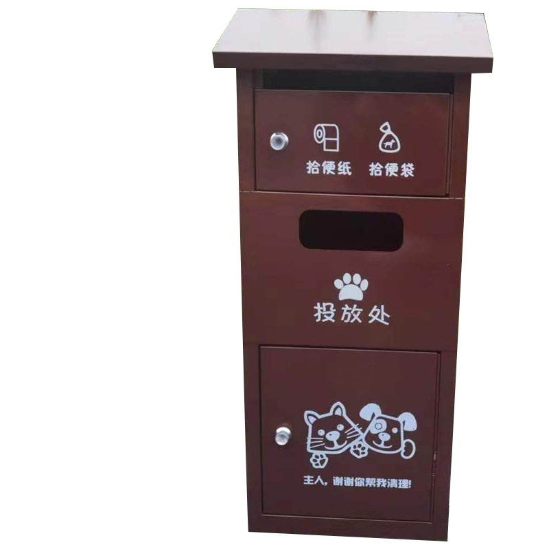绵冠 小区物业宠物便便箱清洁箱垃圾筒 咖啡色(带logo)