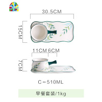 珞绿 碗碟套装家用简约小清新餐具套装自由组合双耳碗盘子 FENGHOU 双耳长方盘