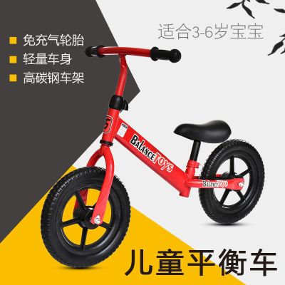 儿童两轮平衡车滑步车男女孩无脚踏自行车3-6竞技车学步车溜溜车凤凰同款