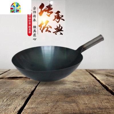 老式加厚铁锅炒锅圆底尖底锅无涂层锅家用饭店厨师专用锅 FENGHOU 34铁锅+(可视高拱盖)