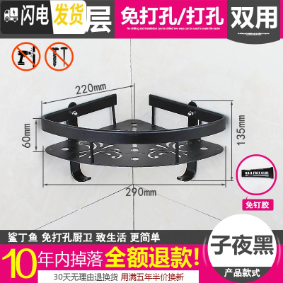 三维工匠免打孔浴室卫生间三角形置物架洗澡间用品厕所墙角三脚架吸壁式 豪华款单层/子夜黑浴室置物架