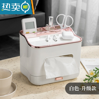 敬平抽纸盒纸巾盒家用客厅创意轻奢风茶几遥控器收纳盒餐巾纸盒子 优雅白-升级款