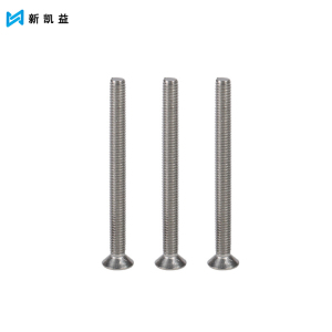 新凯益 十字槽沉头机螺钉201不锈钢平头螺丝螺栓 M5*55[20只]袋