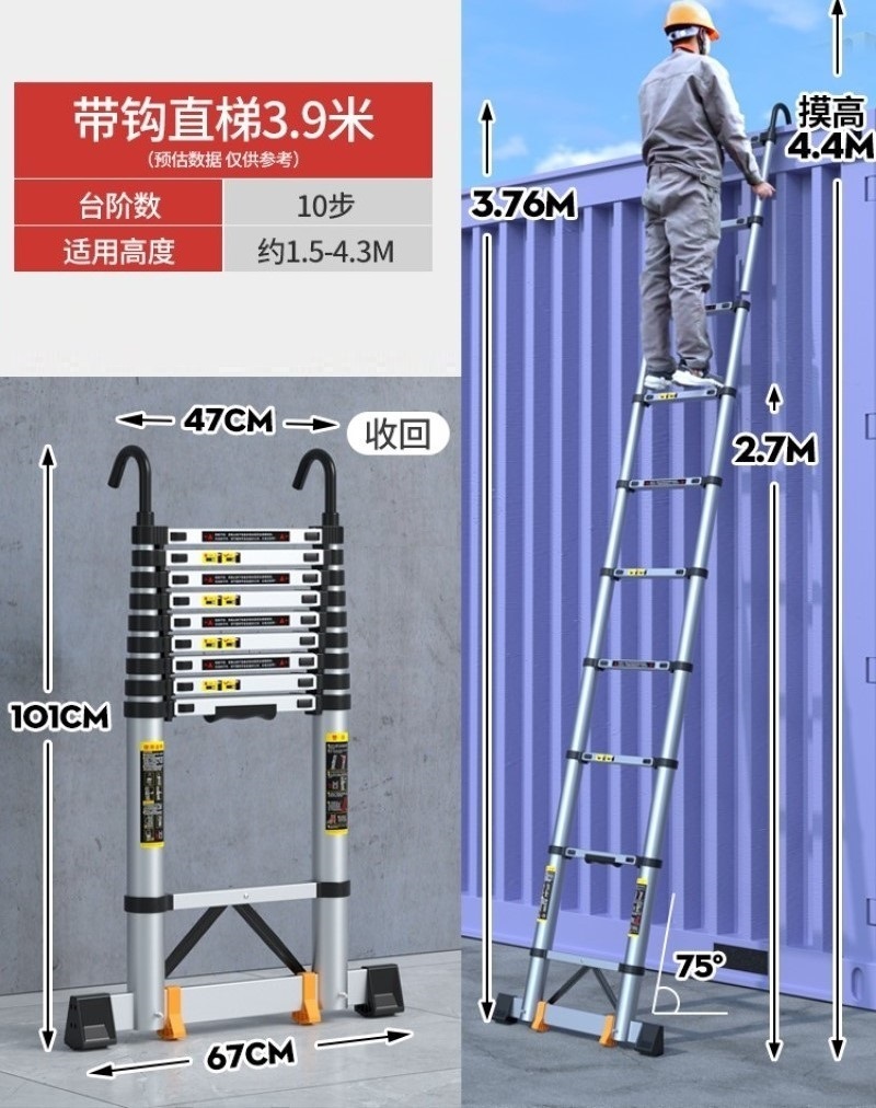 云连胜 铝合金伸缩梯 带钩 3.9米 台阶数10步 10.78kg 圆管材质厚度1.5mm 单位:把