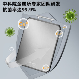 康巴赫全护盾系列双面抗菌菜板/KH-CQD4329(单位:个) 不锈钢色