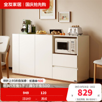 全友家居现代北欧风餐边柜客厅靠墙置物柜厨房橱柜收纳柜