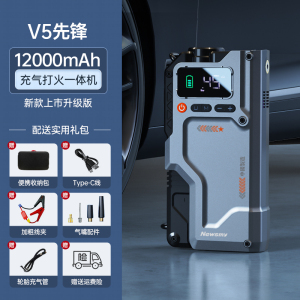 [补贴10%]纽曼汽车应急启动电源12V充电宝车载备用电瓶搭电宝紧急打火神器